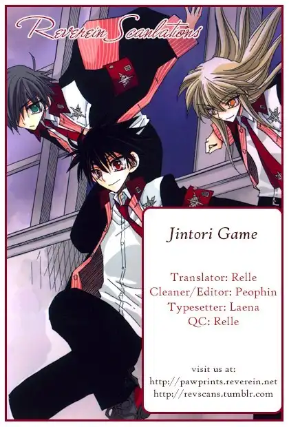 Jintori Game Chapter 7 41